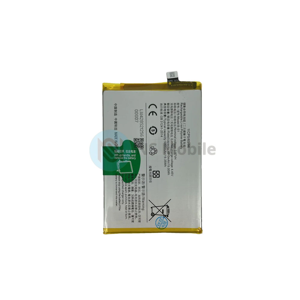 Batterie Premium Vivo Y33s